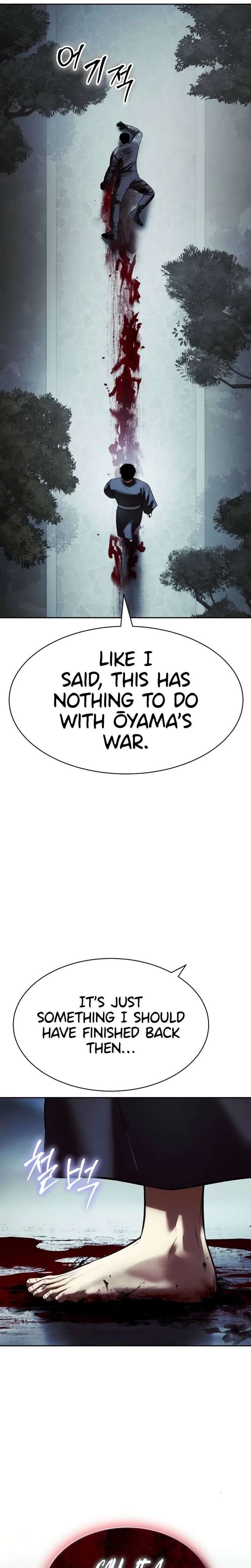 Baek XX Chapter 167 page 53