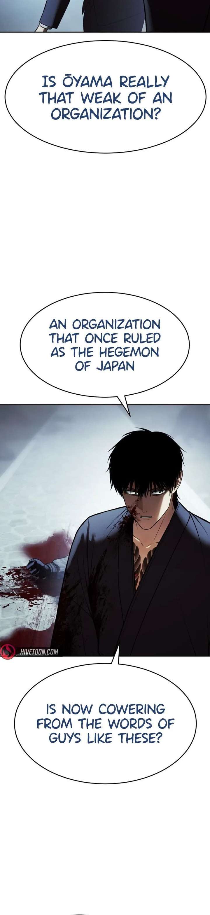 Baek XX Chapter 168 page 7
