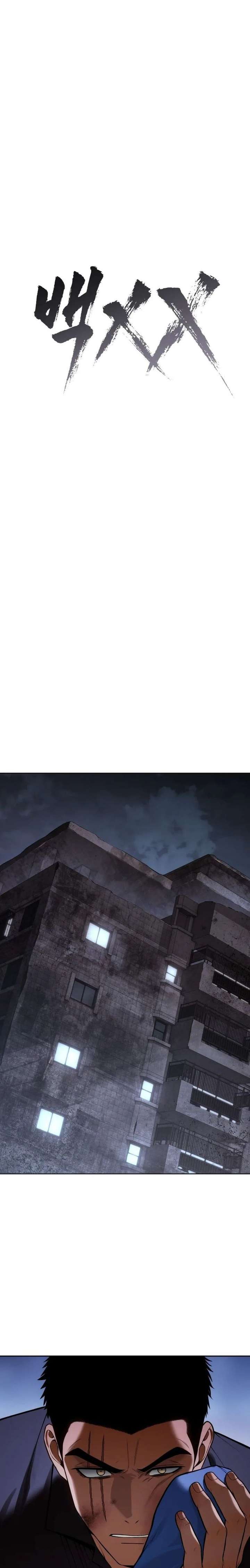 Baek XX Chapter 168 page 21