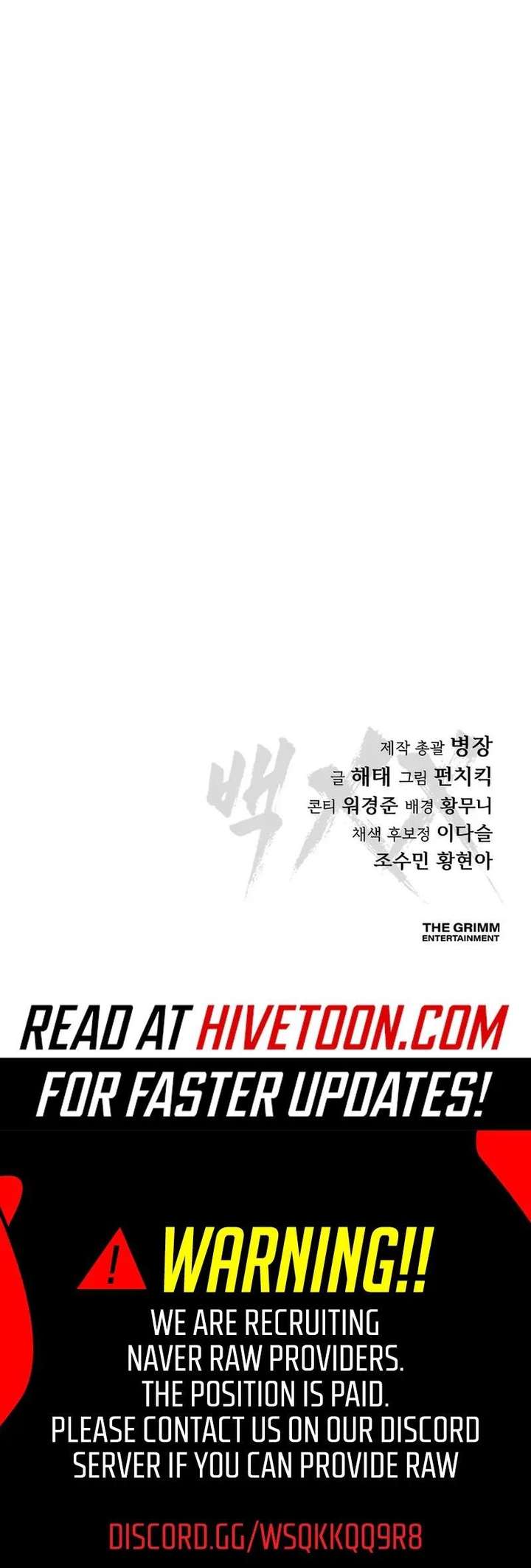 Baek XX Chapter 168 page 49