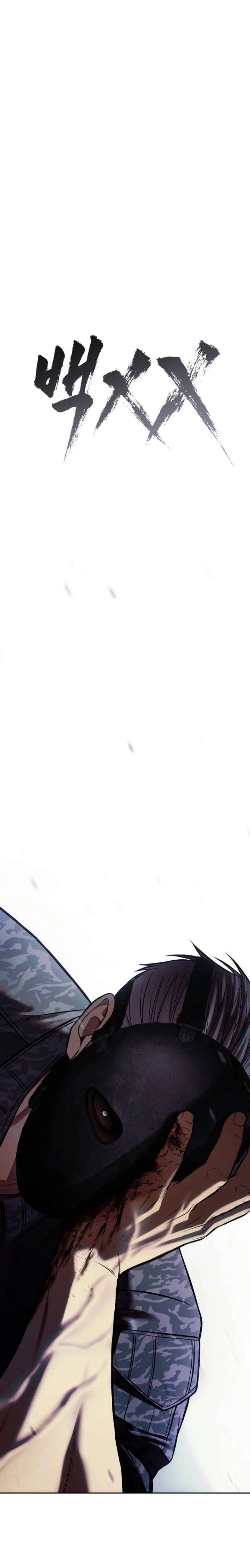 Baek XX Chapter 170 page 18