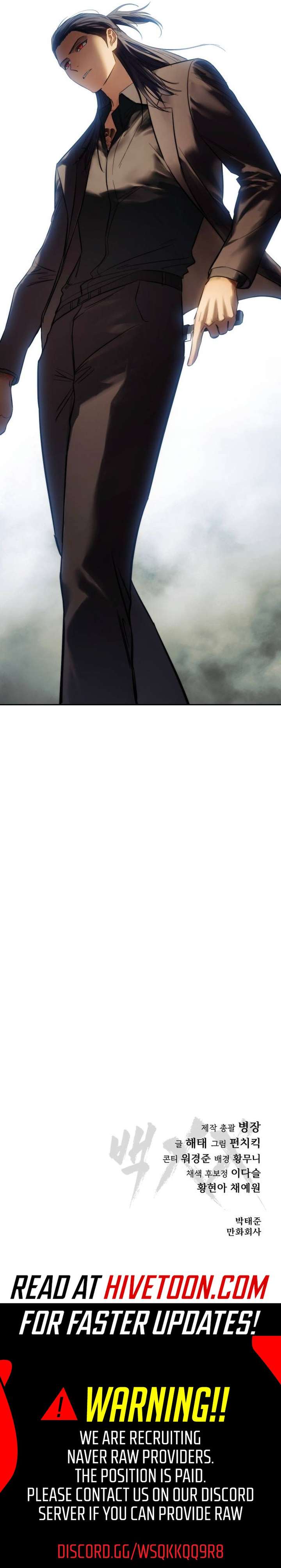 Baek XX Chapter 171 page 18