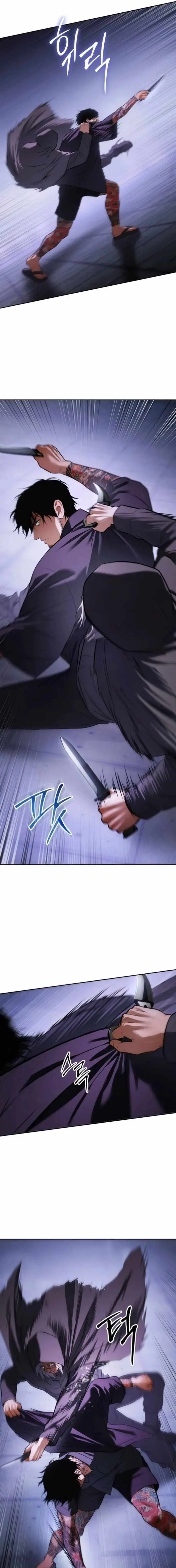 Baek XX Chapter 174 page 15