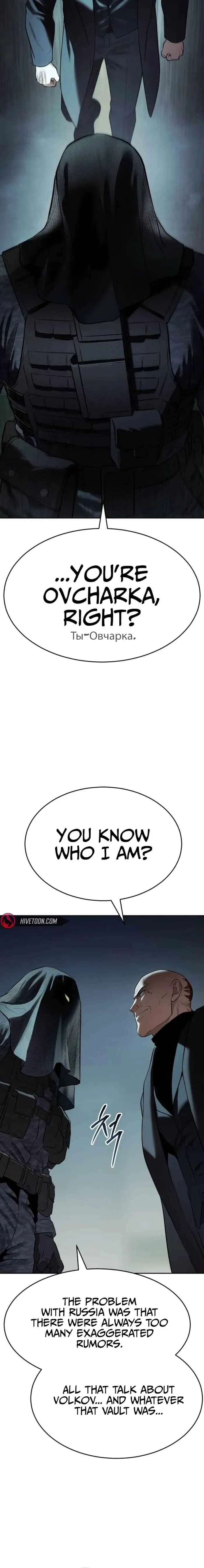 Baek XX Chapter 175 page 15