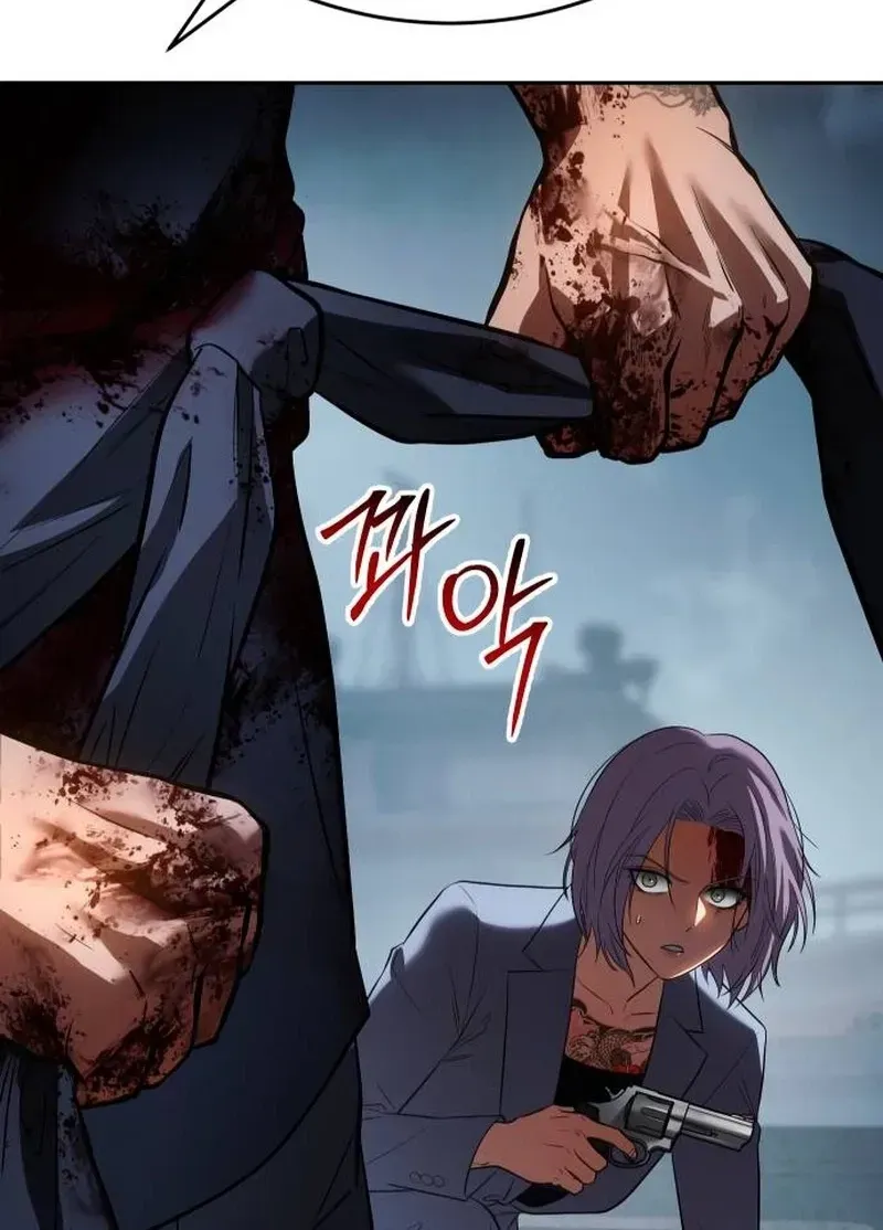 Baek XX Chapter 180 page 103