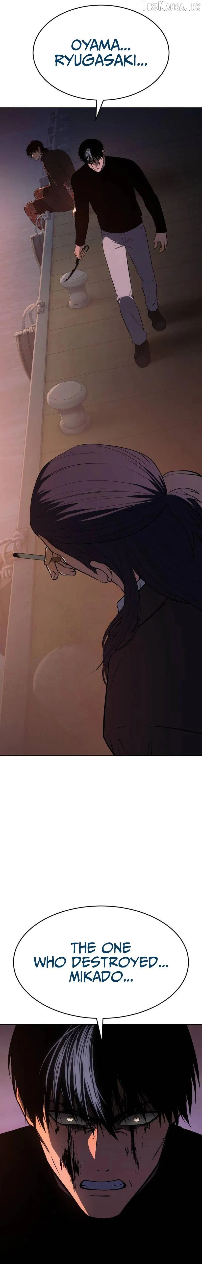 Baek XX Chapter 182 page 7