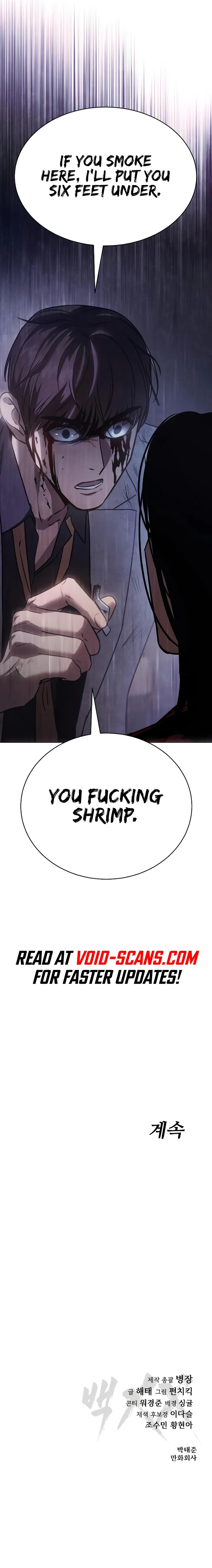 Baek XX Chapter 19 page 24