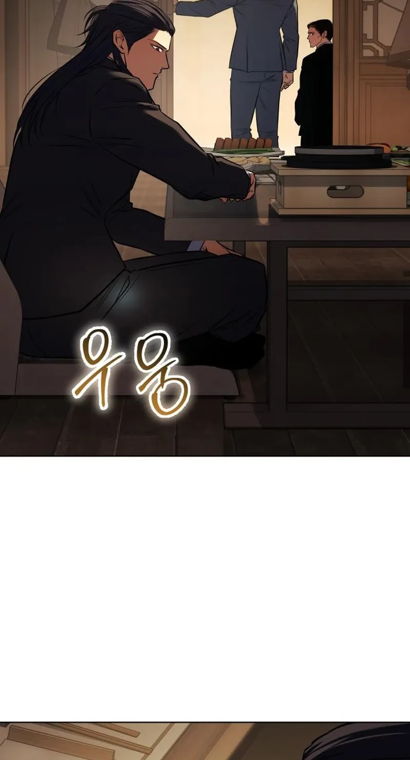 Baek XX Chapter 194 page 17