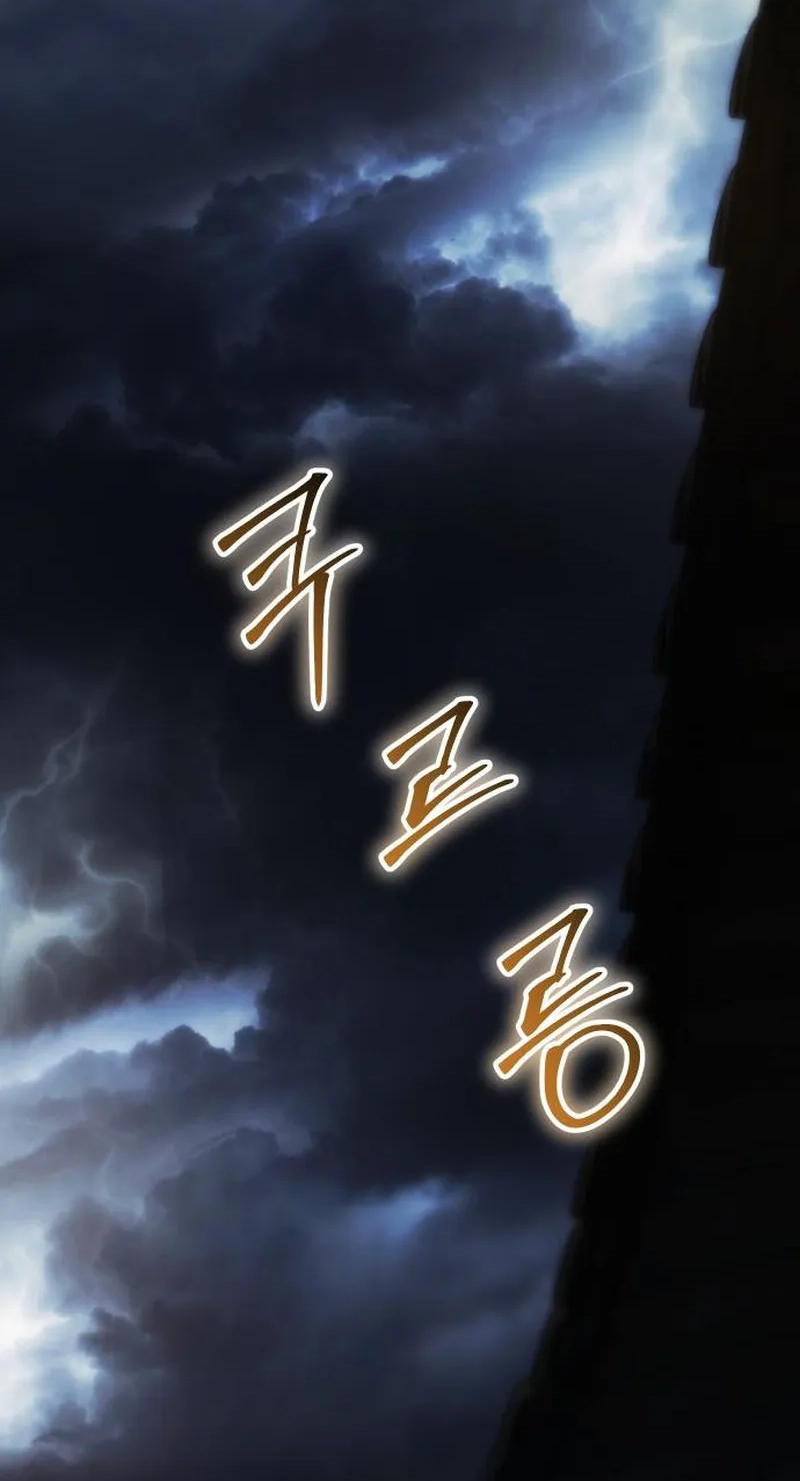 Baek XX Chapter 194 page 46