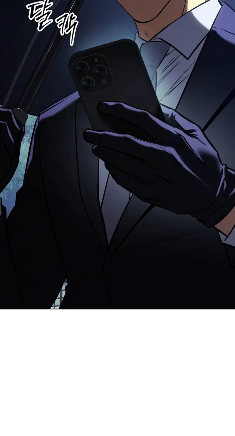Baek XX Chapter 195 page 74