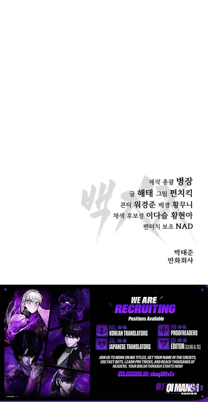 Baek XX Chapter 195 page 186