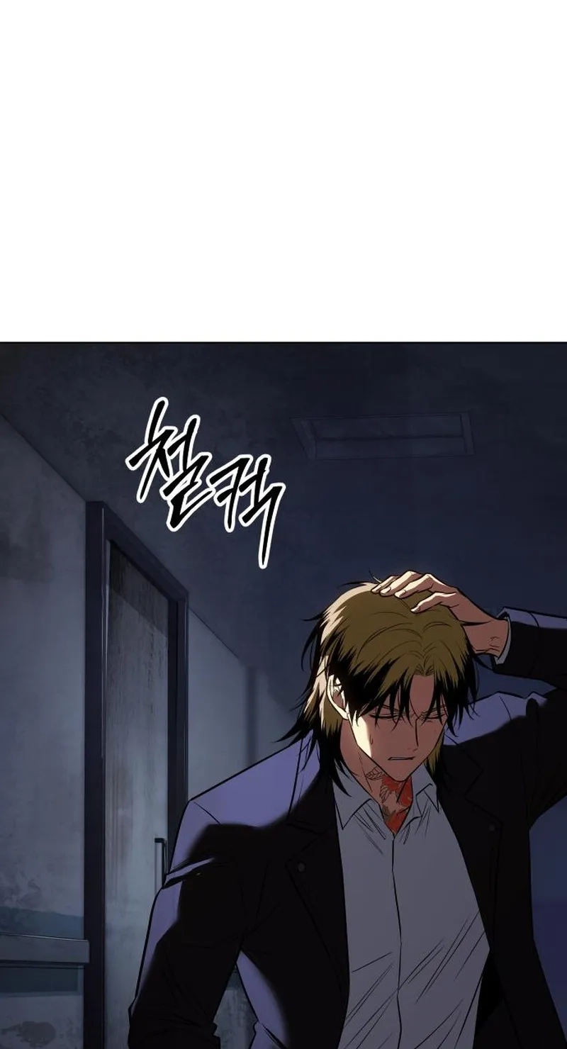 Baek XX Chapter 197 page 11