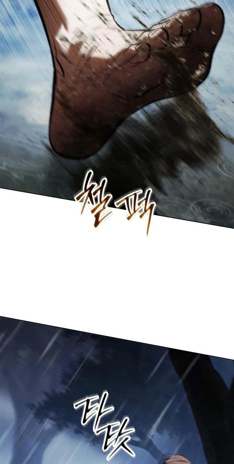 Baek XX Chapter 197 page 25