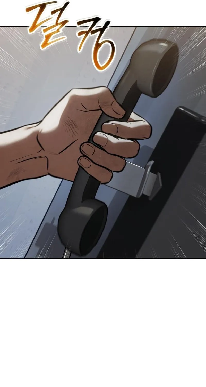 Baek XX Chapter 197 page 29