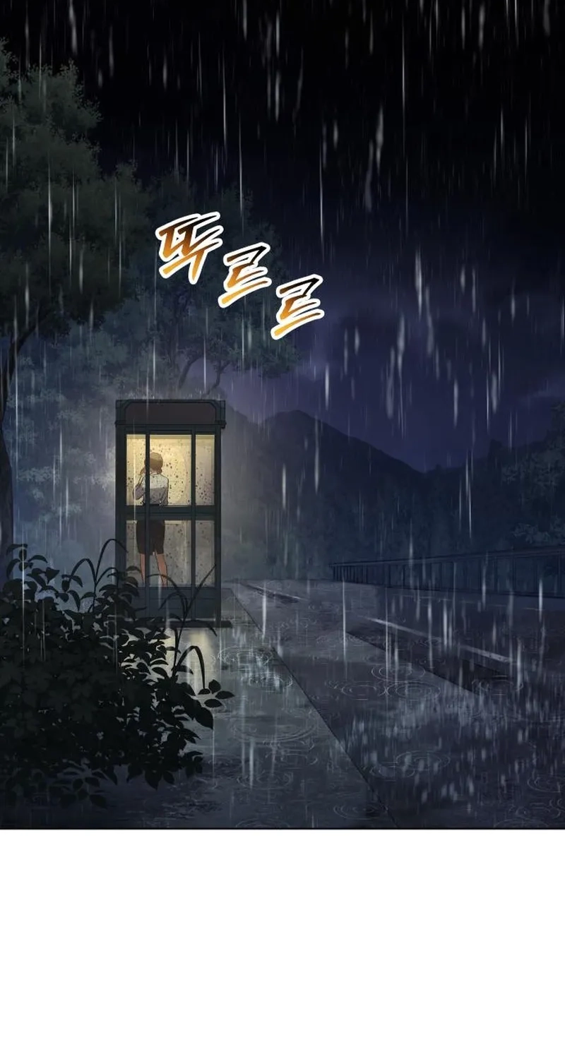 Baek XX Chapter 197 page 32