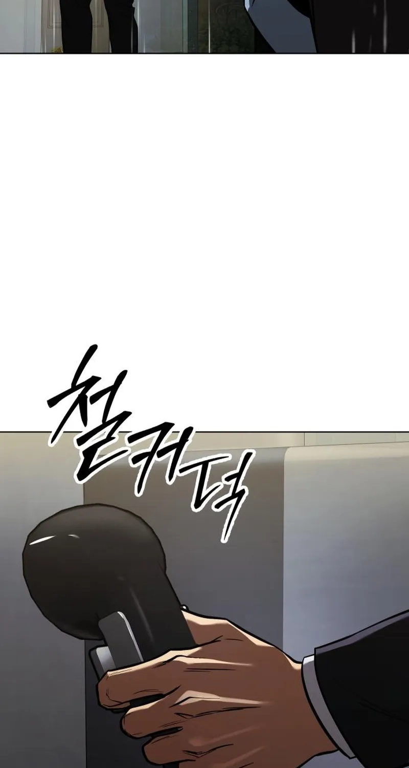 Baek XX Chapter 197 page 47