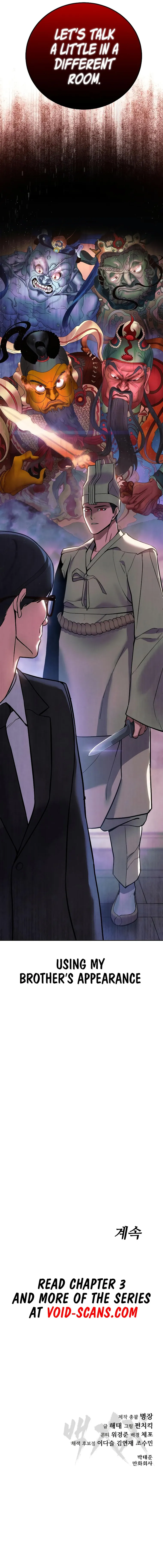 Baek XX Chapter 2 page 32