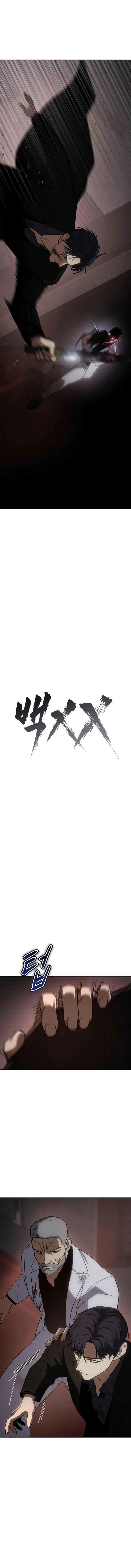 Baek XX Chapter 23 page 10