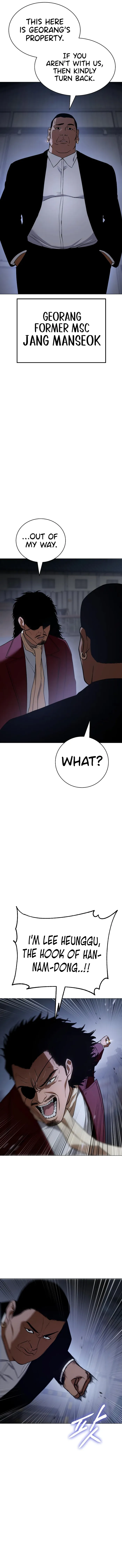 Baek XX Chapter 24 page 7