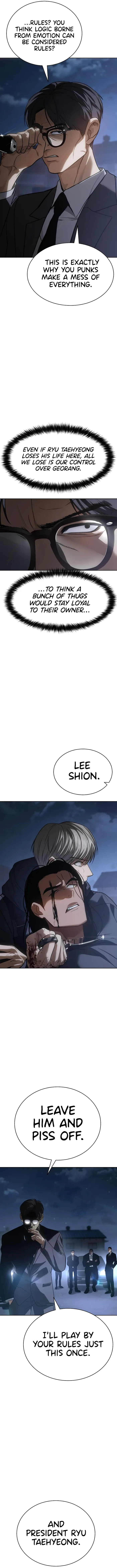 Baek XX Chapter 26 page 16