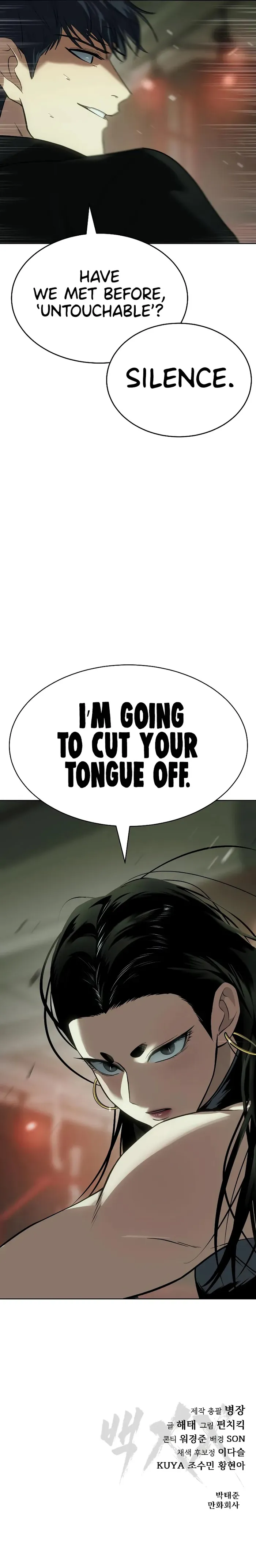 Baek XX Chapter 28 page 23