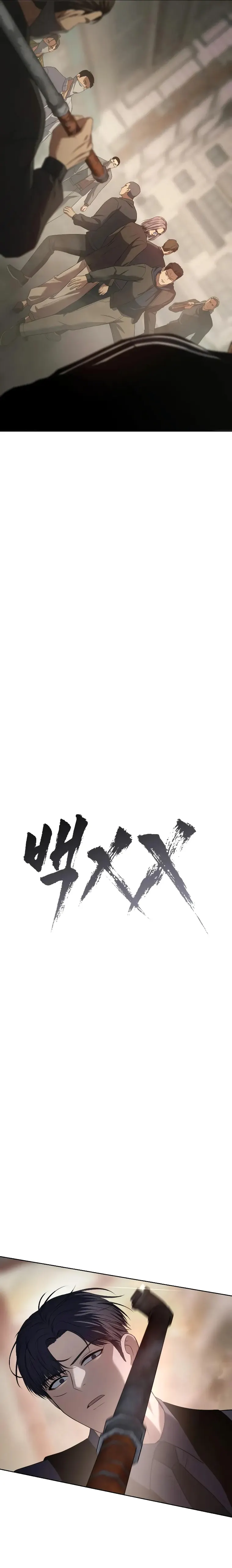 Baek XX Chapter 32 page 12