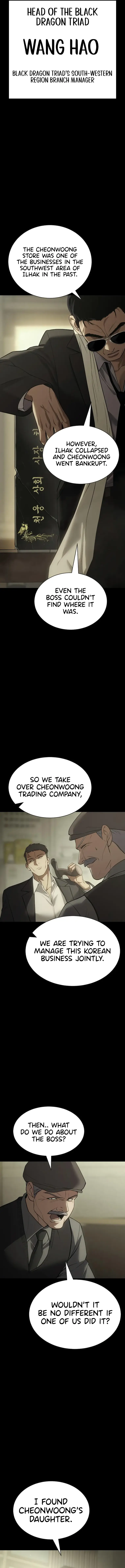 Baek XX Chapter 33 page 4