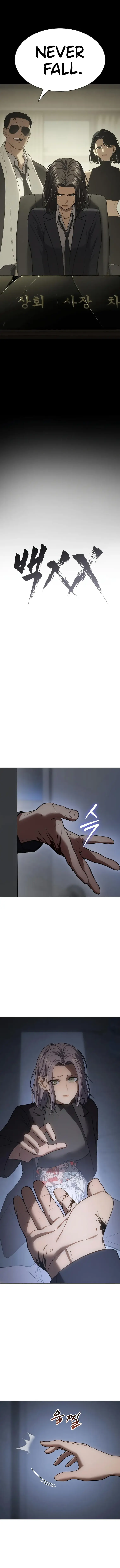 Baek XX Chapter 33 page 7