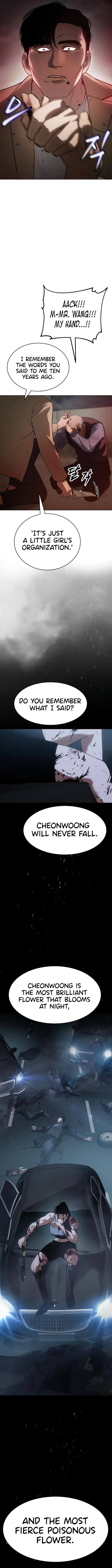 Baek XX Chapter 34 page 5