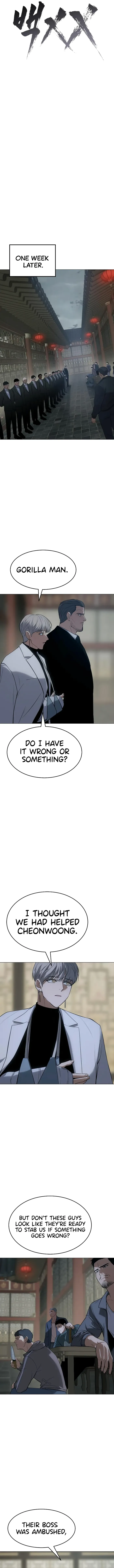 Baek XX Chapter 34 page 7