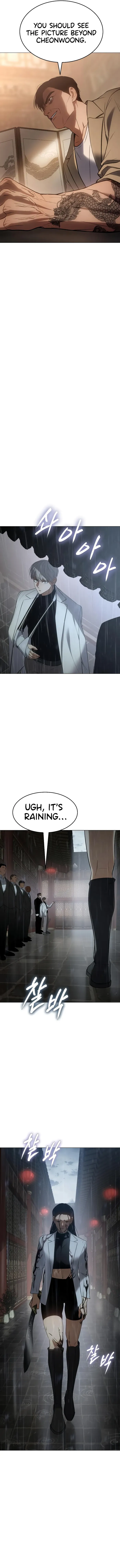 Baek XX Chapter 34 page 12