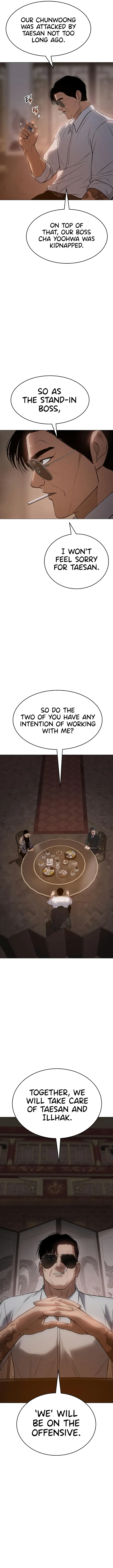 Baek XX Chapter 35 page 22