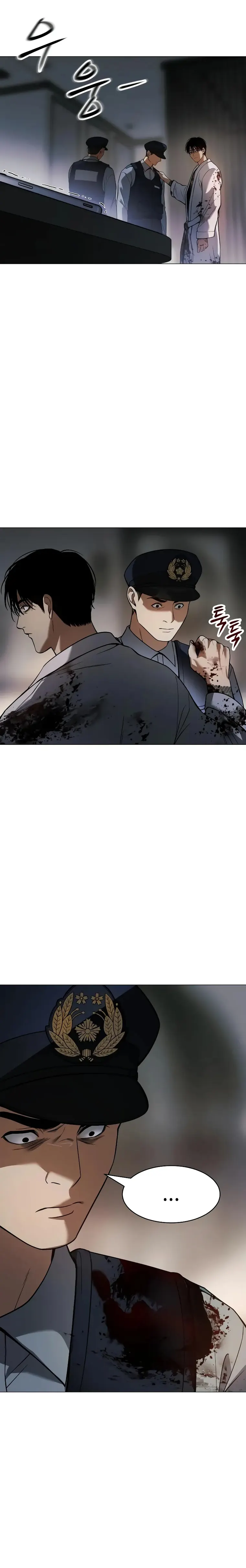 Baek XX Chapter 37 page 20