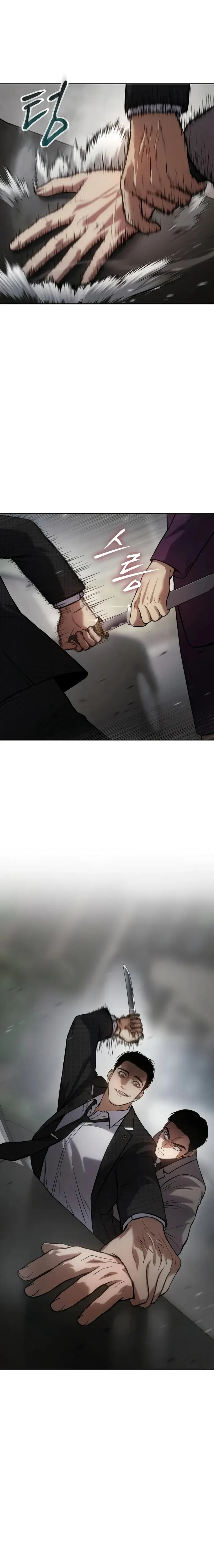 Baek XX Chapter 39 page 2