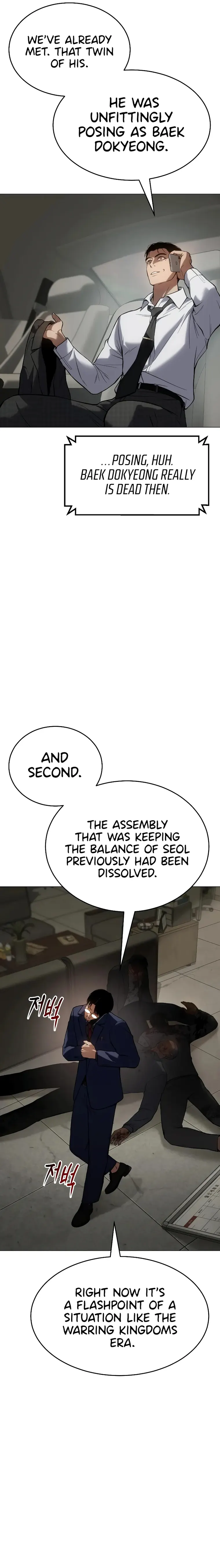 Baek XX Chapter 39 page 16