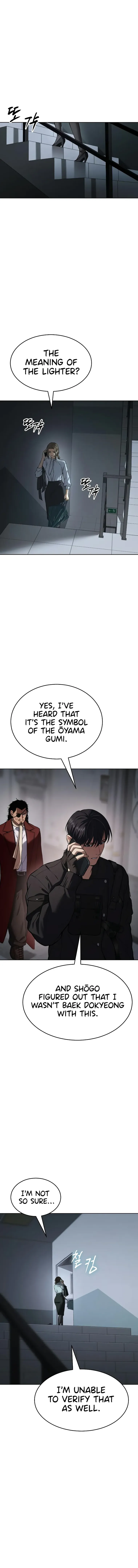 Baek XX Chapter 41 page 19