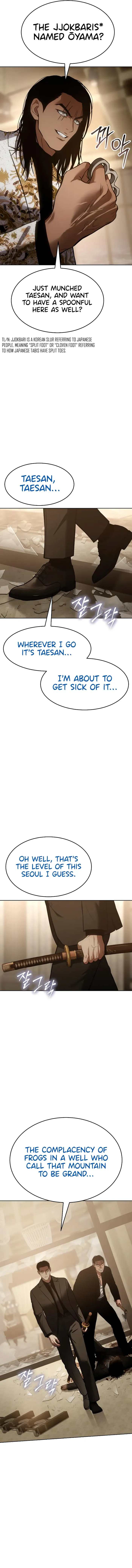 Baek XX Chapter 44 page 15