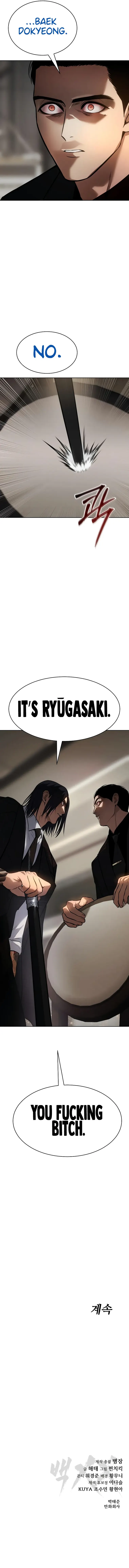 Baek XX Chapter 46 page 23