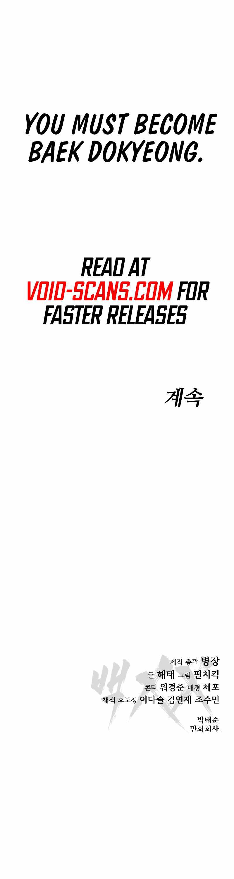 Baek XX Chapter 5 page 28