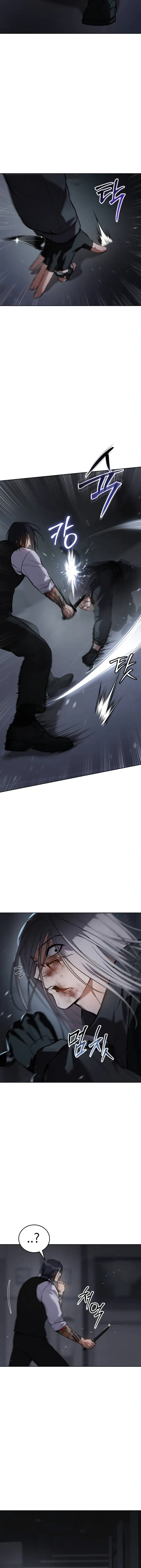 Baek XX Chapter 50 page 25