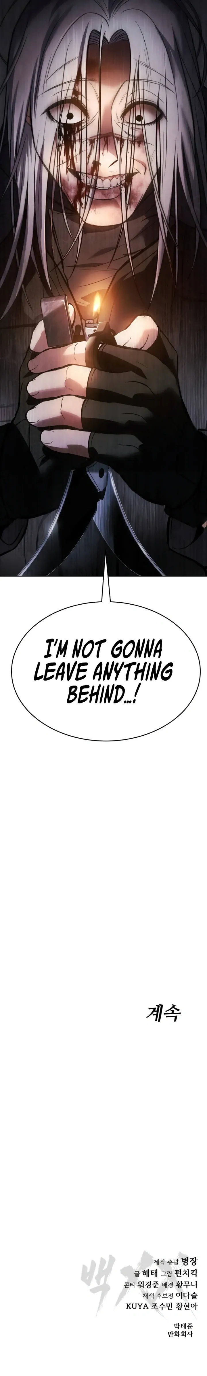 Baek XX Chapter 50 page 28