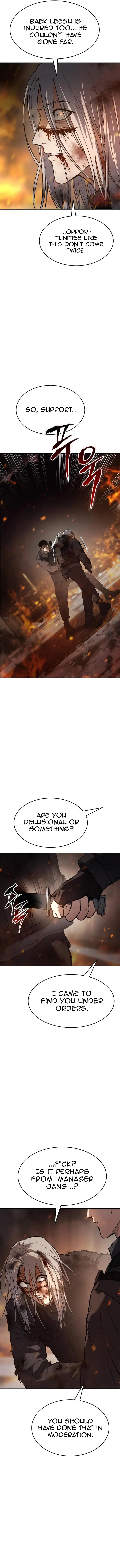 Baek XX Chapter 52 page 21