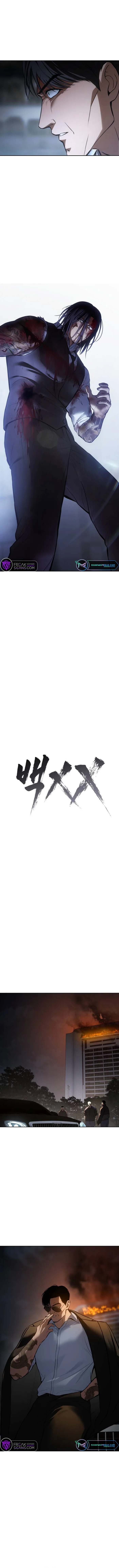 Baek XX Chapter 54 page 8