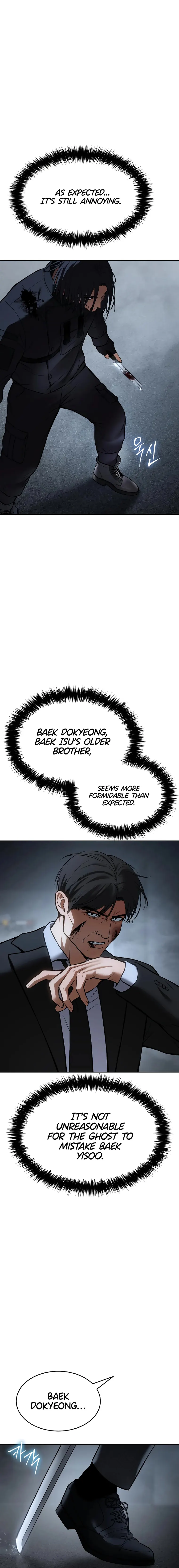 Baek XX Chapter 56 page 30