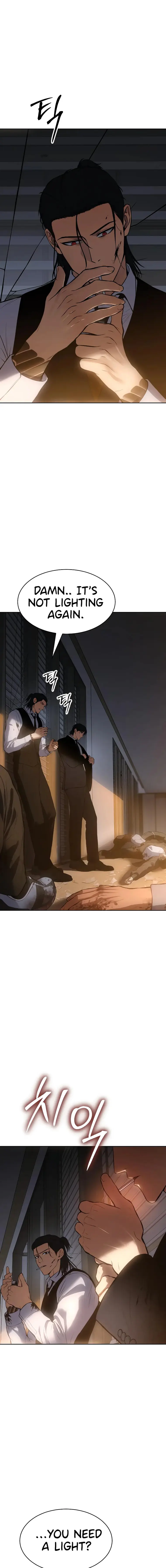 Baek XX Chapter 63 page 4