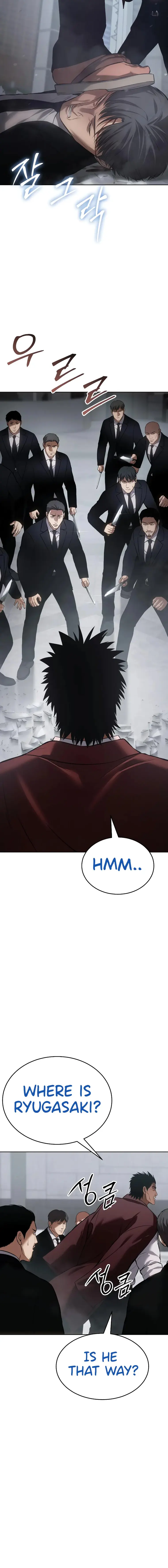 Baek XX Chapter 63 page 31