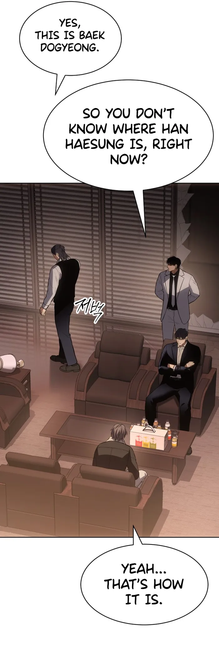 Baek XX Chapter 64 page 21