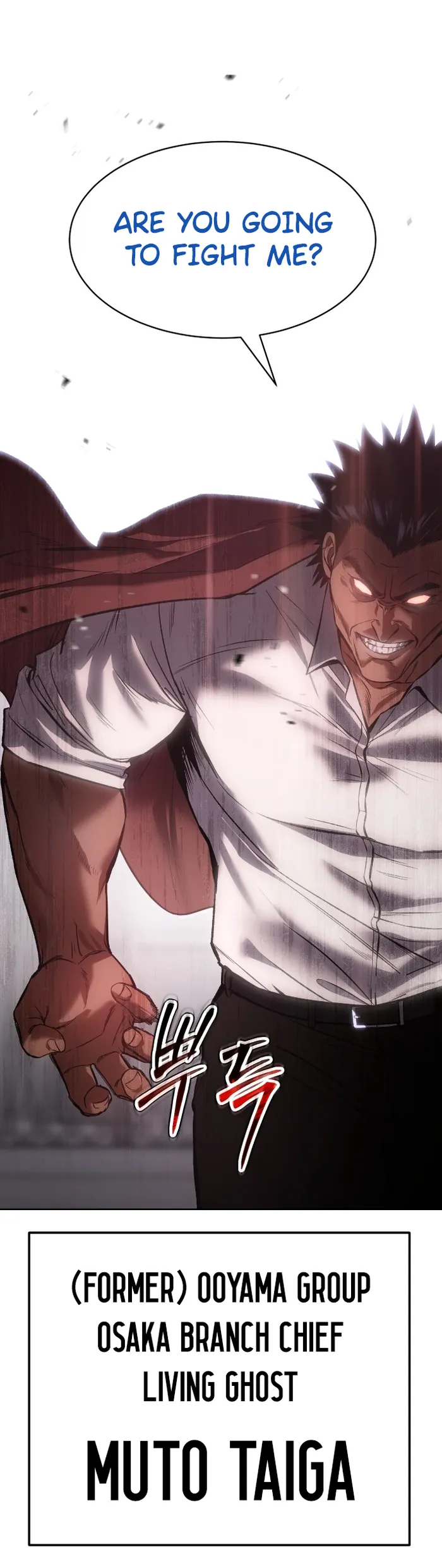 Baek XX Chapter 64 page 26