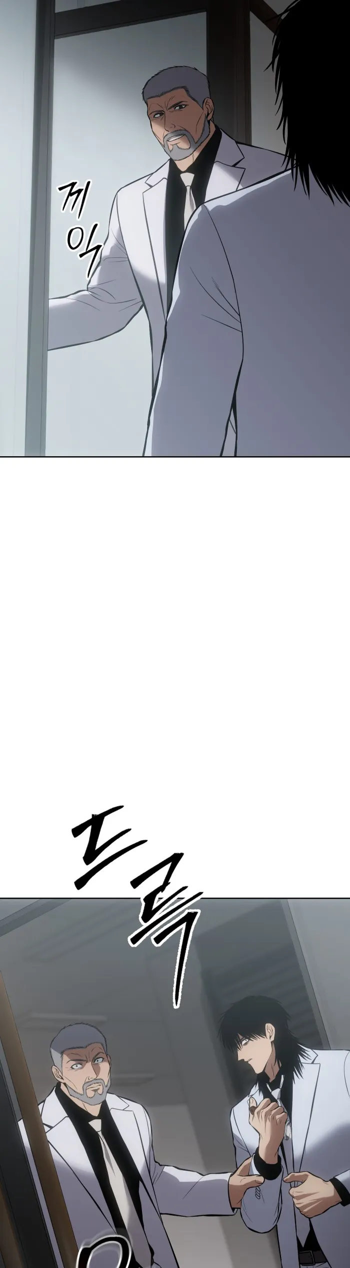 Baek XX Chapter 64 page 48