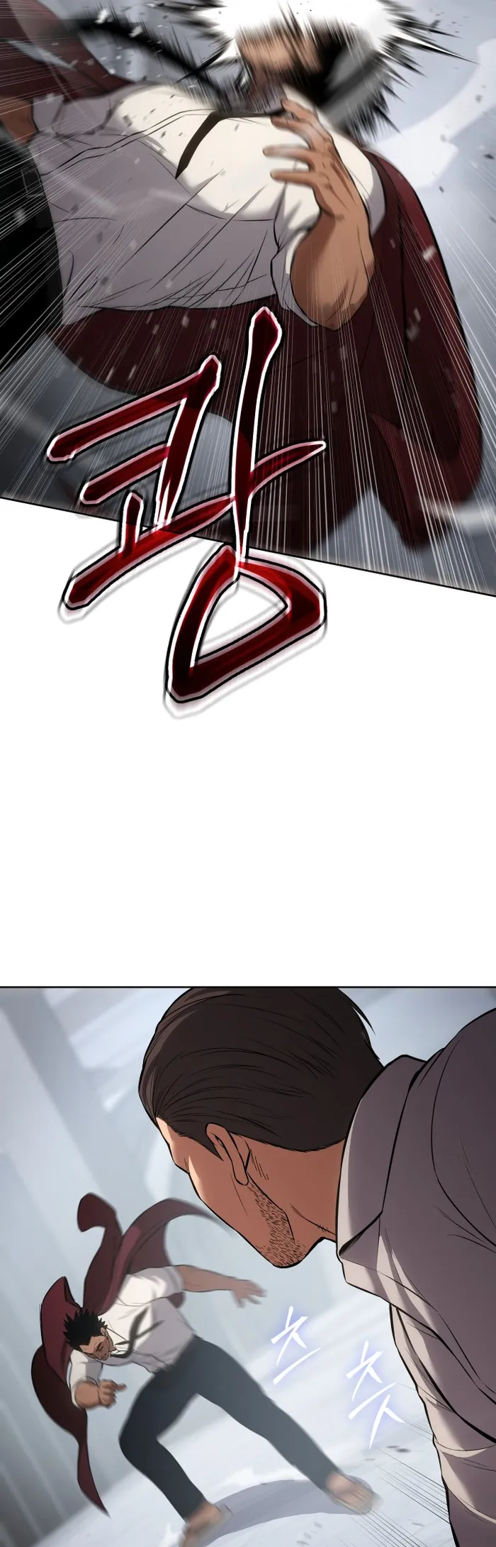 Baek XX Chapter 64 page 77
